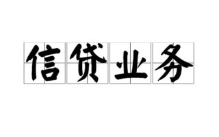 成都23无抵押贷款-成都23私借-成都23私人身份证贷款