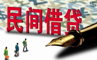 成都23哪里有民间借贷-成都23身份证小额贷款-成都23短借个人