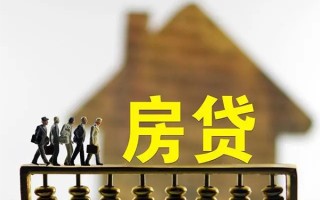 成都23借款-成都23私人借贷款-成都23二次抵押贷款