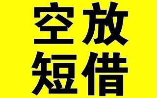 成都23哪里有小额贷款-成都23私人放款联系方式-成都23空放贷款当天下款