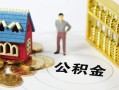 成都23无抵押短借-成都23无抵押短借-成都23民间私借