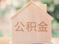 成都23私借空放先息后本-成都23小额空放-成都23空借放款