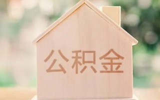 成都23私借空放先息后本-成都23小额空放-成都23空借放款