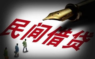 成都23民间借贷无视黑白-成都23贷款包过当天放款-成都23个人上门借贷
