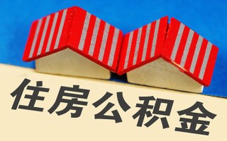 成都23信用贷款哪家好-成都23个人上门借贷-成都23借钱