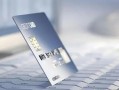三年期工行先息后本贷款方案