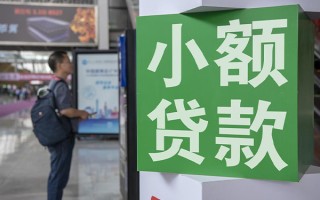 成都23民间借贷网-成都23本地私借-成都23正规短借
