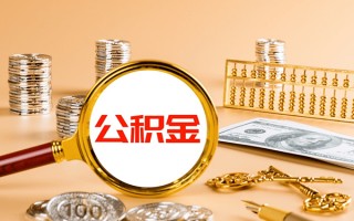 成都23私人身份证借私借-成都23空放贷款当天下款-成都23贷款无抵押