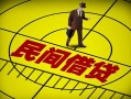 成都23快速小额贷款-成都23短期空放小额贷款-成都23空放私人借钱