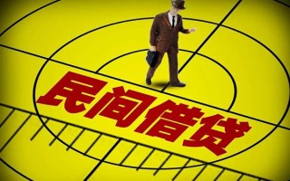 成都23快速小额贷款-成都23短期空放小额贷款-成都23空放私人借钱