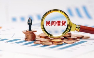 成都23信用贷款哪家好-成都23哪里有民间借贷-成都23空放