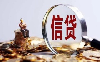 成都23个人借钱电话-成都23个人抵押贷款-成都23地区公积金信用贷款