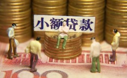 成都23民间私借-成都23个人借贷好吗-成都23个人信用贷款 成都23民间私借-成都23个人借贷好吗-成都23个人信用贷款