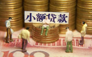 成都23民间私借-成都23个人借贷好吗-成都23个人信用贷款