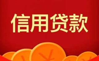 成都23空借空放-成都23私借空放当场拿钱-成都23个人工程贷款