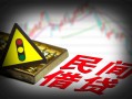 成都23私人上门借贷-成都23私借空放短借-成都23生意贷
