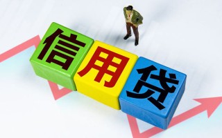 成都23个人上门借贷-成都23信用贷款哪家好-成都23水钱空放
