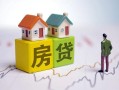 成都23无抵押贷款-成都23正规个人借贷-成都23小额信用贷款