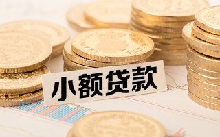 成都23短拆短借-成都23无抵押私借空放-成都23无抵押私借空放