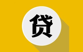 成都23私借贷-成都23短期空放-成都23私人身份证贷款
