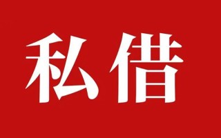 成都23小额无抵押贷款-成都23小额贷款空放-成都23贷款只要身份证