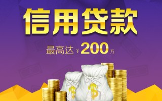 成都23小额贷款电话-成都23哪里可以民间借贷-成都23个人借贷