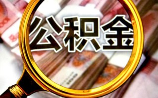 成都23身份证小额贷款-成都23民间借贷无视黑白-成都23空放贷款