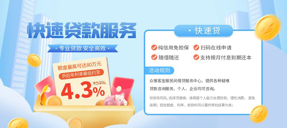成都23空放24小时上门放款