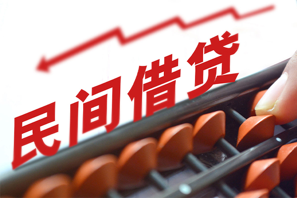 成都23借钱当天放款-成都23个人正规借贷-成都23大额短借-第1张图片-成都私人借钱服务中心 成都23借钱当天放款-成都23个人正规借贷-成都23大额短借-第1张图片-成都私人借钱服务中心