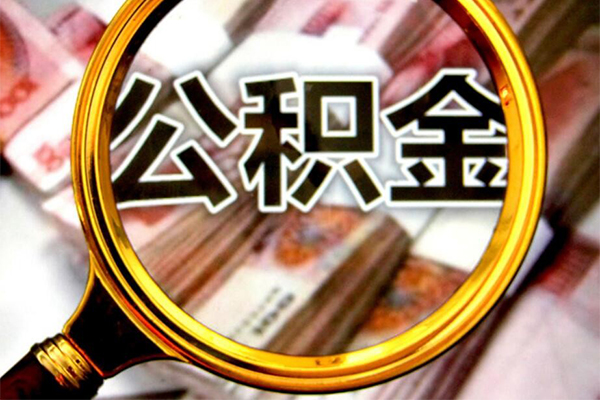 成都23身份证小额贷款-成都23民间借贷无视黑白-成都23空放贷款-第1张图片-成都私人借钱服务中心 成都23身份证小额贷款-成都23民间借贷无视黑白-成都23空放贷款-第1张图片-成都私人借钱服务中心
