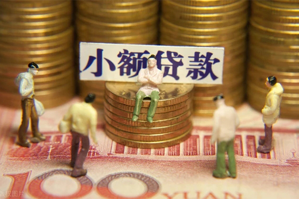 成都23民间私借-成都23个人借贷好吗-成都23个人信用贷款-第1张图片-成都私人借钱服务中心