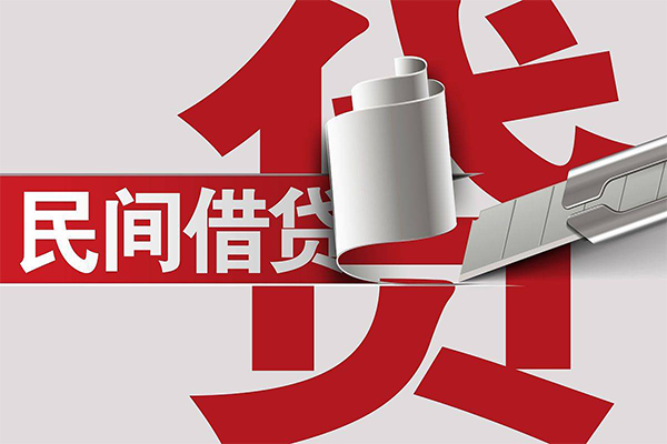 成都23抵押短借-成都23民间个人借贷-成都23贷款公司电话号码-第1张图片-成都私人借钱服务中心 成都23抵押短借-成都23民间个人借贷-成都23贷款公司电话号码-第1张图片-成都私人借钱服务中心