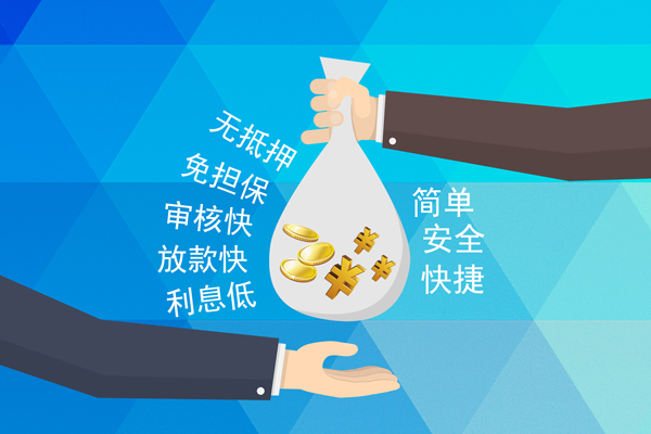 成都23小额信用贷款-成都23快速小额贷款-成都23民间小额借贷-第1张图片-成都私人借钱服务中心 成都23小额信用贷款-成都23快速小额贷款-成都23民间小额借贷-第1张图片-成都私人借钱服务中心