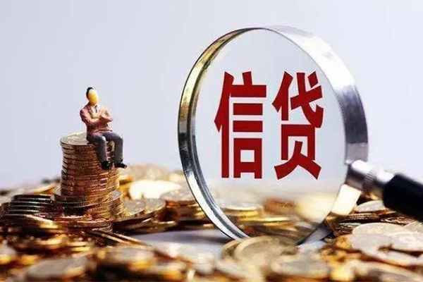 成都23个人借钱电话-成都23个人抵押贷款-成都23地区公积金信用贷款-第1张图片-成都私人借钱服务中心