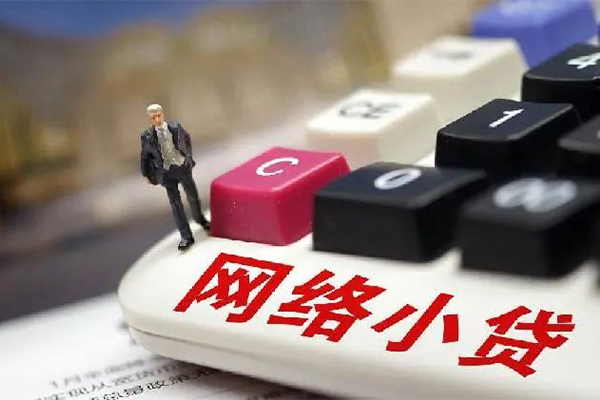 成都23小额贷款空放-成都23民间借贷无抵押-成都23私人小额贷款-第1张图片-成都私人借钱服务中心 成都23小额贷款空放-成都23民间借贷无抵押-成都23私人小额贷款-第1张图片-成都私人借钱服务中心