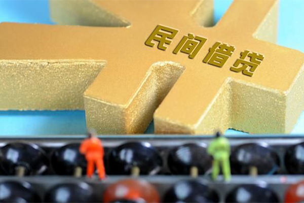 成都23民间短借-成都23个人放空借贷-成都23民间无抵押借钱-第1张图片-成都私人借钱服务中心
