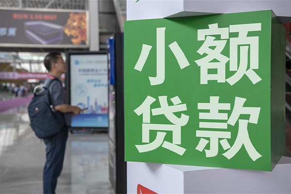 成都23民间借贷网-成都23本地私借-成都23正规短借-第1张图片-成都私人借钱服务中心 成都23民间借贷网-成都23本地私借-成都23正规短借-第1张图片-成都私人借钱服务中心