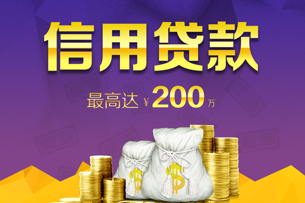 成都23小额贷款电话-成都23哪里可以民间借贷-成都23个人借贷-第1张图片-成都私人借钱服务中心 成都23小额贷款电话-成都23哪里可以民间借贷-成都23个人借贷-第1张图片-成都私人借钱服务中心