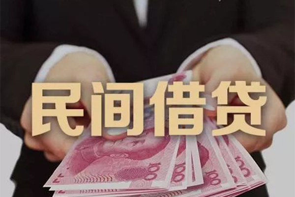 成都23民间大额借贷-成都23小额信用贷款-成都23短借当天借钱-第1张图片-成都私人借钱服务中心 成都23民间大额借贷-成都23小额信用贷款-成都23短借当天借钱-第1张图片-成都私人借钱服务中心