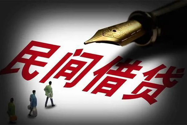 成都23民间借贷无视黑白-成都23贷款包过当天放款-成都23个人上门借贷-第1张图片-成都私人借钱服务中心