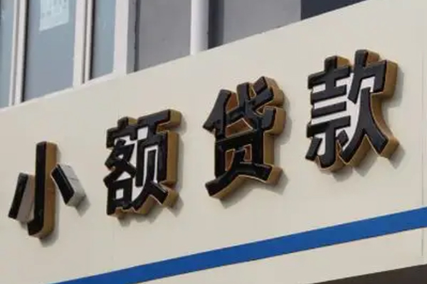 成都23民间小额借贷-成都23个人空放联系方式-成都23个人放水-第1张图片-成都私人借钱服务中心 成都23民间小额借贷-成都23个人空放联系方式-成都23个人放水-第1张图片-成都私人借钱服务中心